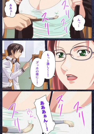 CLEAVAGE kanzenhan Page #177