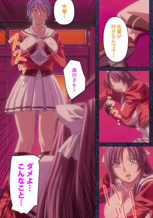 CLEAVAGE kanzenhan Page #100
