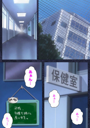 CLEAVAGE kanzenhan Page #129