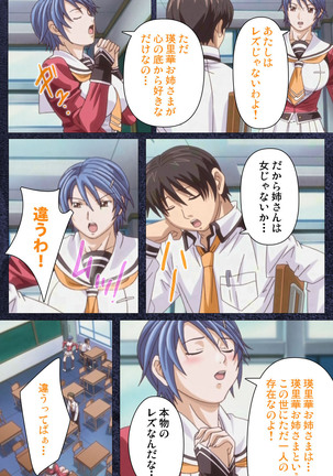 CLEAVAGE kanzenhan Page #40