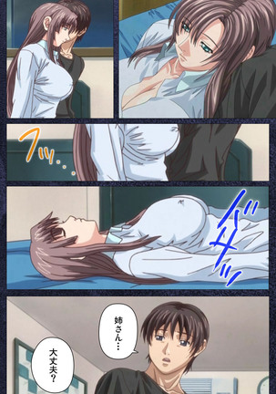 CLEAVAGE kanzenhan Page #30