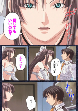 CLEAVAGE kanzenhan Page #203