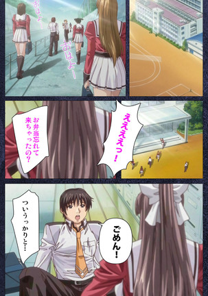 CLEAVAGE kanzenhan Page #32