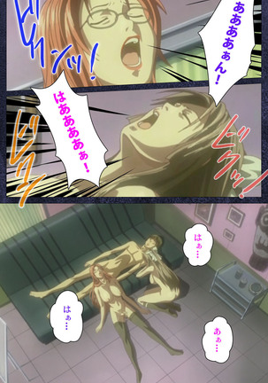 CLEAVAGE kanzenhan Page #249
