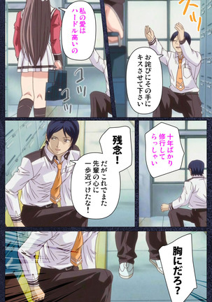 CLEAVAGE kanzenhan Page #35