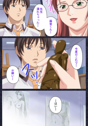 CLEAVAGE kanzenhan Page #182