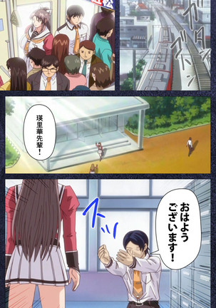 CLEAVAGE kanzenhan Page #150