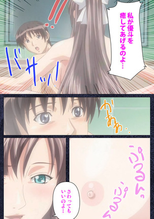 CLEAVAGE kanzenhan Page #57
