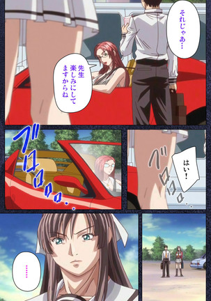 CLEAVAGE kanzenhan Page #143