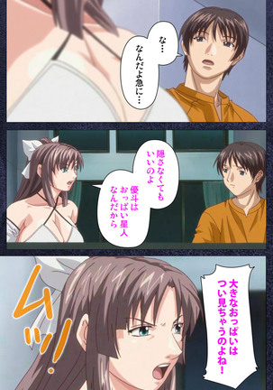 CLEAVAGE kanzenhan Page #146