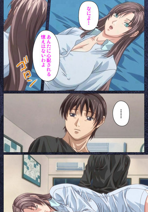 CLEAVAGE kanzenhan Page #31