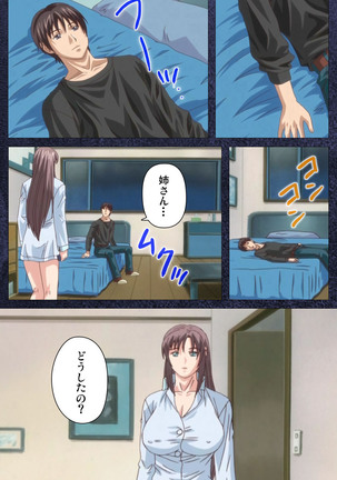 CLEAVAGE kanzenhan Page #26