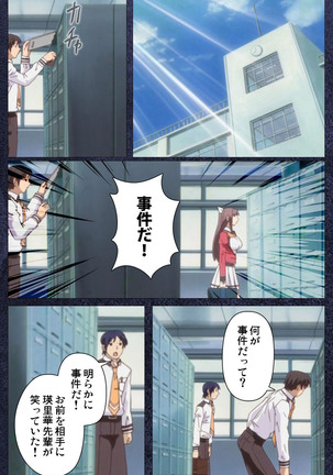 CLEAVAGE kanzenhan Page #69