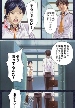 CLEAVAGE kanzenhan Page #70