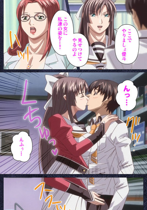 CLEAVAGE kanzenhan Page #234