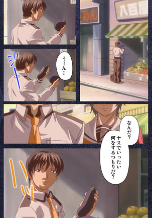 CLEAVAGE kanzenhan Page #194