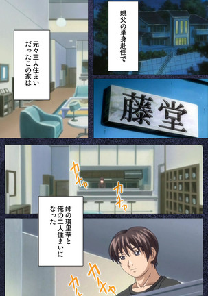 CLEAVAGE kanzenhan Page #14