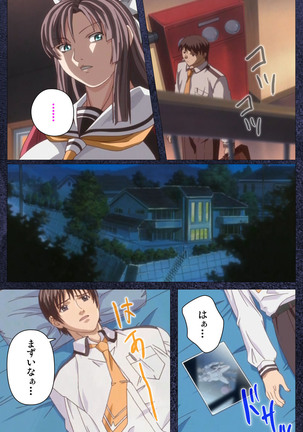 CLEAVAGE kanzenhan Page #168