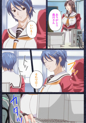 CLEAVAGE kanzenhan Page #221