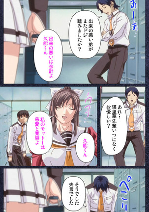 CLEAVAGE kanzenhan Page #34