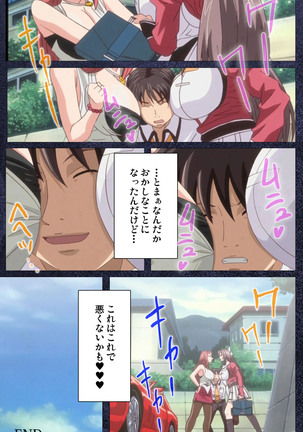 CLEAVAGE kanzenhan Page #253