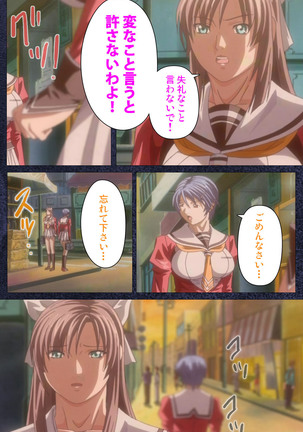 CLEAVAGE kanzenhan Page #89