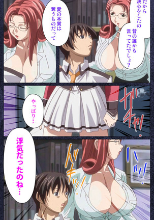 CLEAVAGE kanzenhan Page #227