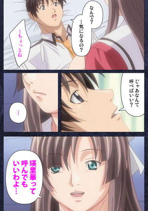 CLEAVAGE kanzenhan Page #135