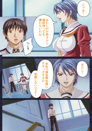 CLEAVAGE kanzenhan Page #94