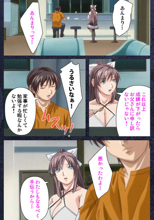 CLEAVAGE kanzenhan Page #47