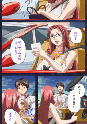 CLEAVAGE kanzenhan Page #141