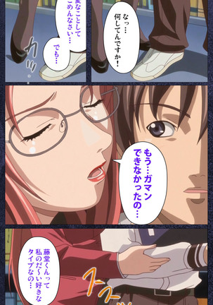 CLEAVAGE kanzenhan Page #160