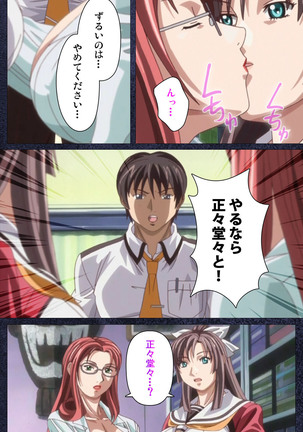 CLEAVAGE kanzenhan Page #238