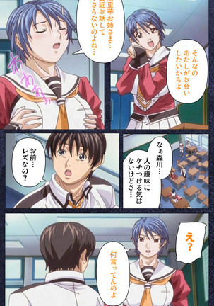 CLEAVAGE kanzenhan Page #39