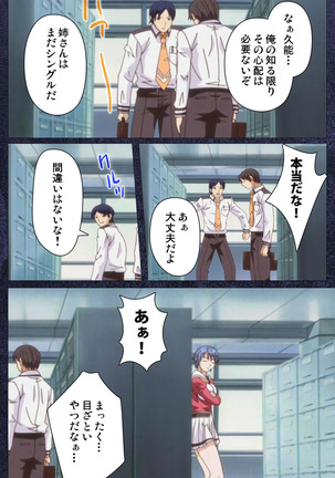 CLEAVAGE kanzenhan Page #72