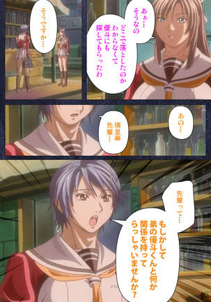 CLEAVAGE kanzenhan Page #87