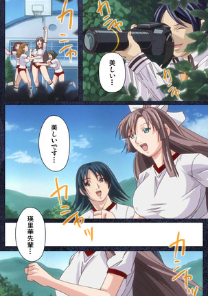 CLEAVAGE kanzenhan Page #218
