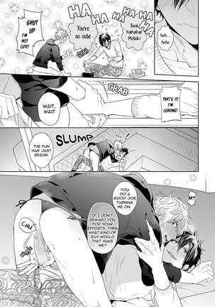 Hang Out Crisis Page #57