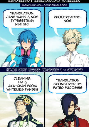 Hang Out Crisis Page #69