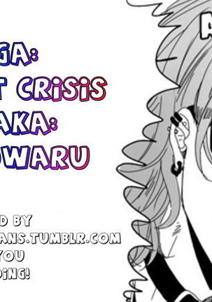Hang Out Crisis Page #66