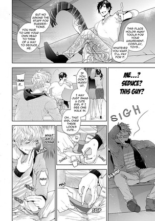 Hang Out Crisis Page #50