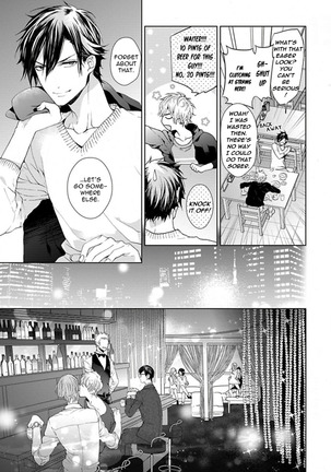 Hang Out Crisis Page #47