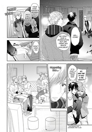 Hang Out Crisis Page #48
