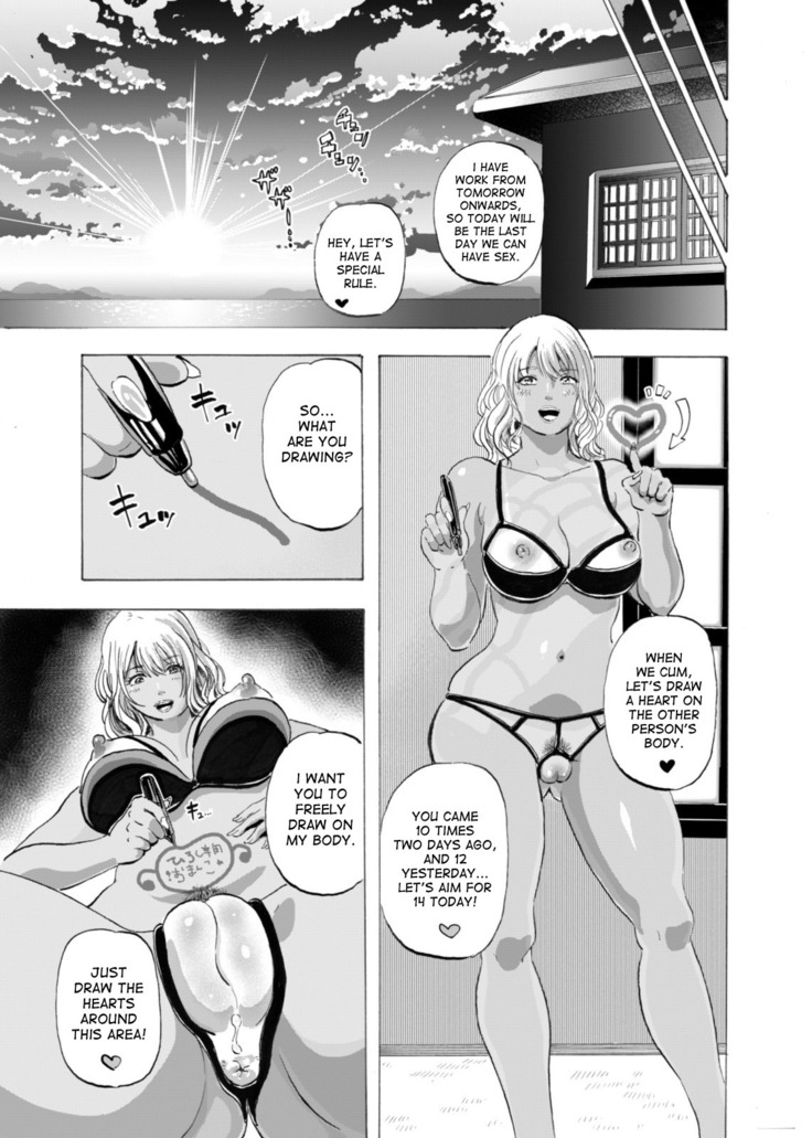 Gyaru to Oyaji to Sukebe Shitagi - Niizuma Hiyake Gyaru ni Tanetsuke Nama Natsu Sex -