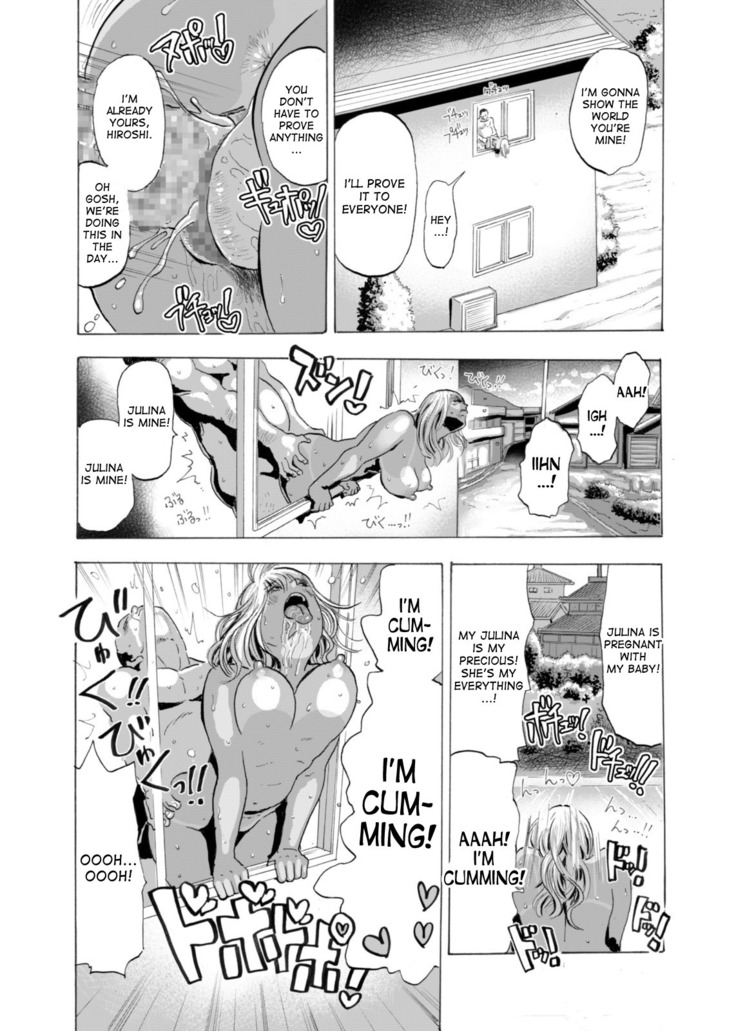 Gyaru to Oyaji to Sukebe Shitagi - Niizuma Hiyake Gyaru ni Tanetsuke Nama Natsu Sex -