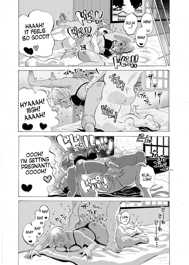 Gyaru to Oyaji to Sukebe Shitagi - Niizuma Hiyake Gyaru ni Tanetsuke Nama Natsu Sex -