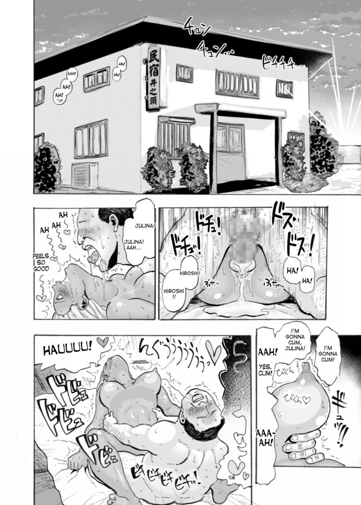 Gyaru to Oyaji to Sukebe Shitagi - Niizuma Hiyake Gyaru ni Tanetsuke Nama Natsu Sex -
