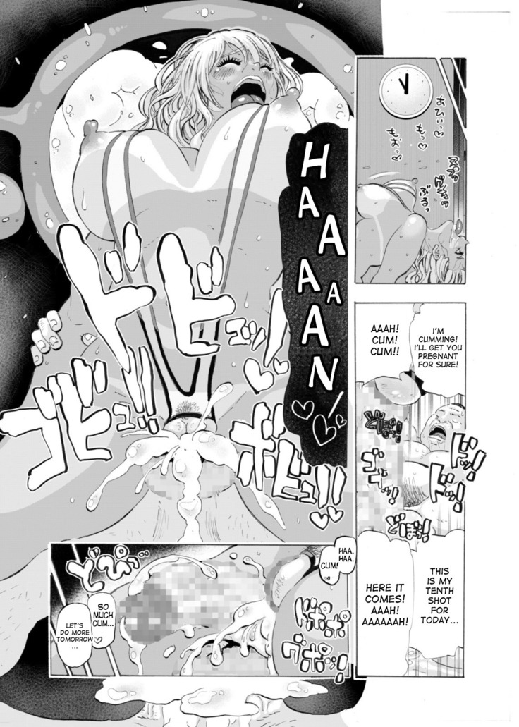 Gyaru to Oyaji to Sukebe Shitagi - Niizuma Hiyake Gyaru ni Tanetsuke Nama Natsu Sex -