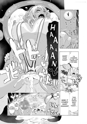 Gyaru to Oyaji to Sukebe Shitagi - Niizuma Hiyake Gyaru ni Tanetsuke Nama Natsu Sex - Page #21