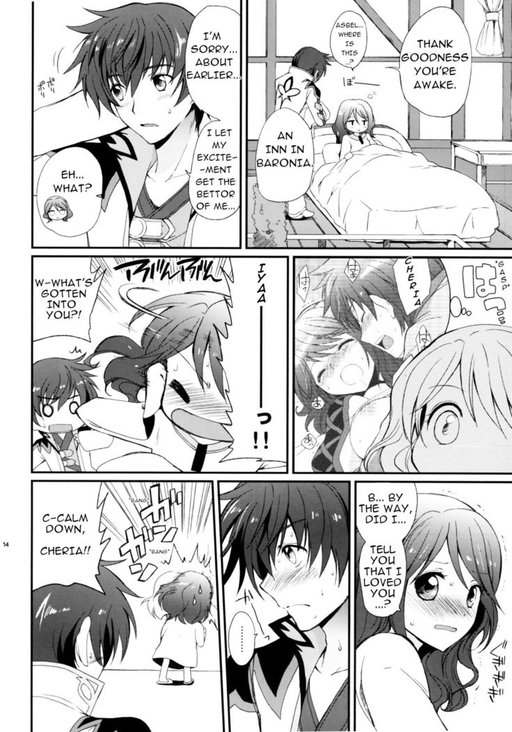 Cheria-chan no Tottemo Hazukashii Hon Junpaku no Reijou Hen